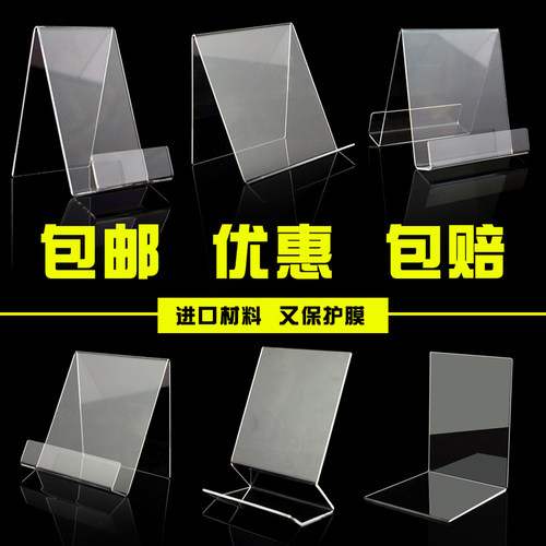图书馆陈列架A4亚克力立