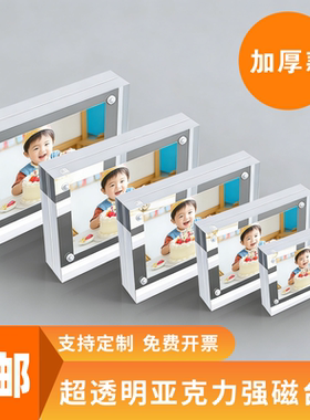 亚克力强磁透明价格牌相框定制