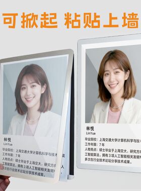 亚克力悬浮相框海报框教师简介教练展示墙奖状a4展示框免打孔画框