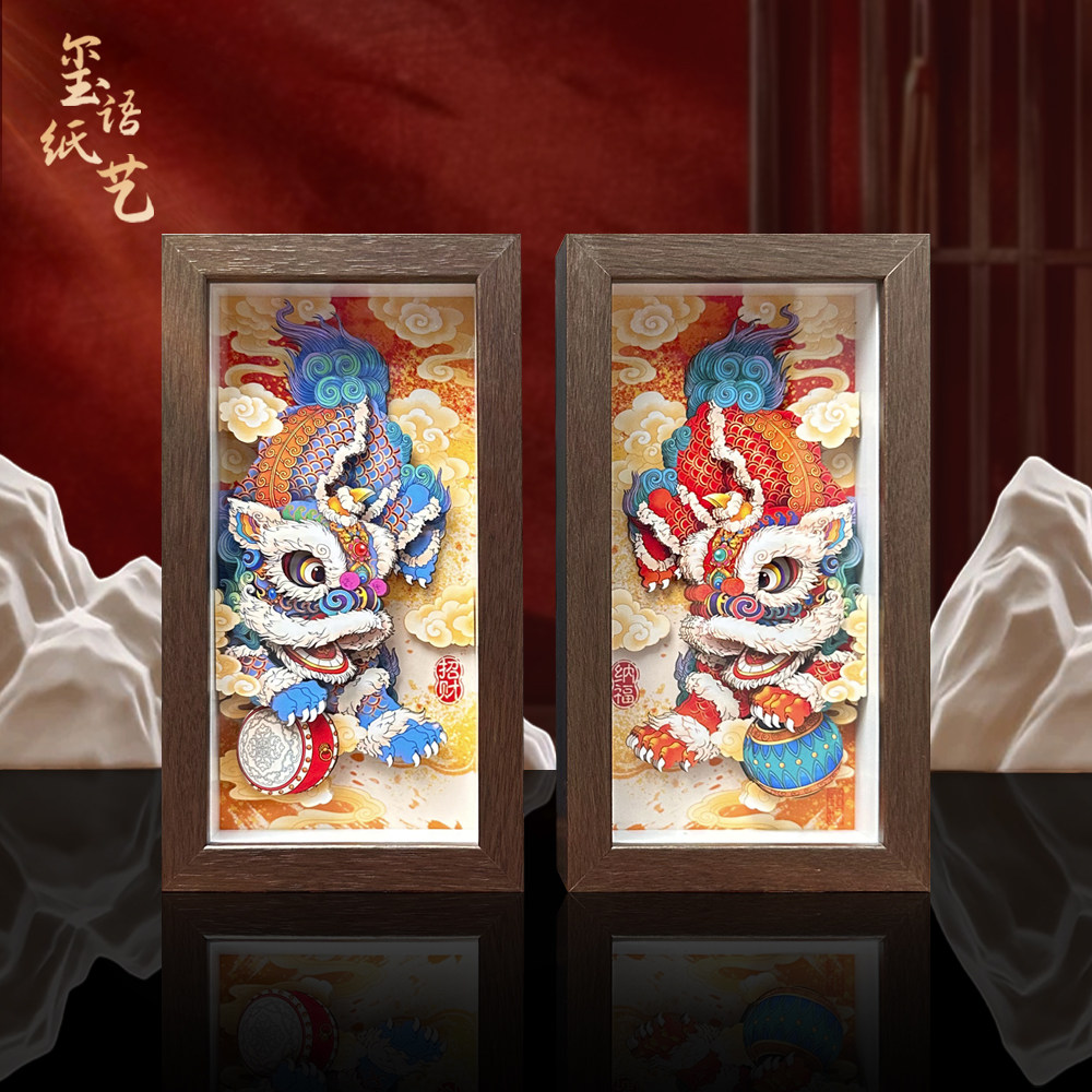 醒狮商务文创立体剪纸装饰画图片