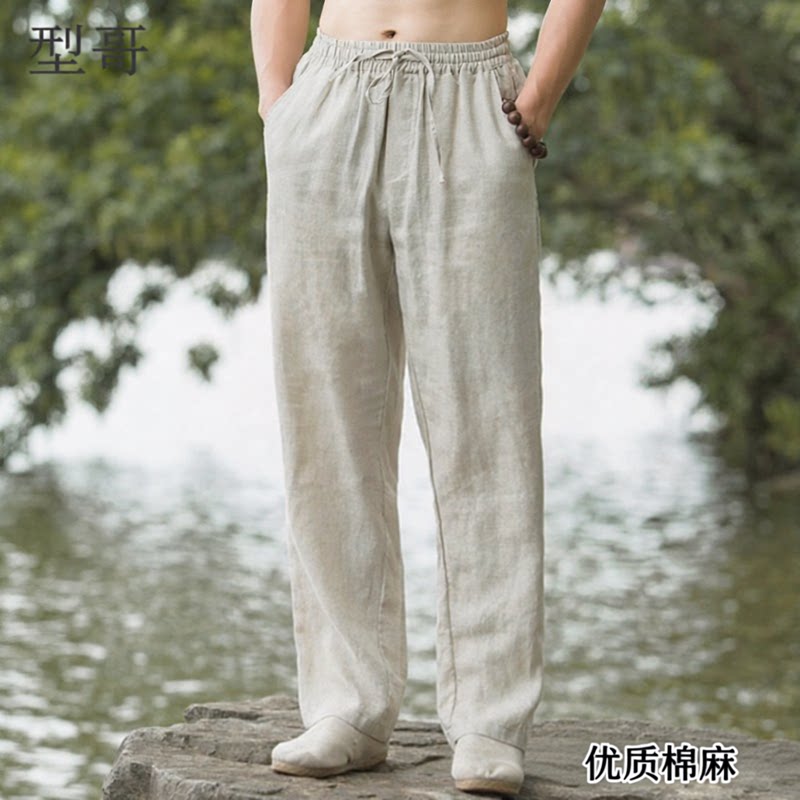 亚麻裤男夏季宽松直筒男士休闲长裤2026新款男裤夏天垂感棉麻裤子