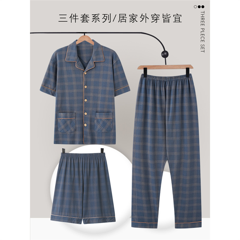 睡衣男士夏秋纯棉短袖长裤薄款男款夏天短裤三件套装加大码家居服