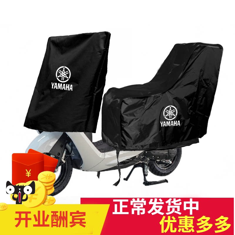 适用雅马哈兴鹰125摩托车车罩座位罩车头套后座遮阳防晒雨半罩衣