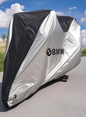 适用宝马ADV摩托车衣水鸟R1250GS R1200GS R1300GS车罩防晒防雨尘