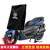 适用雅马哈NMAX155摩托车车罩车头罩车头套遮阳防晒雨半罩衣防尘