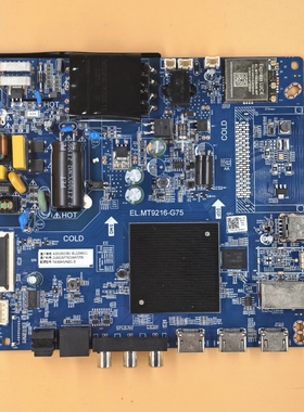 全新谷歌系统主板EL.MT9216-G75/TPD.MT9216.PB765(T)