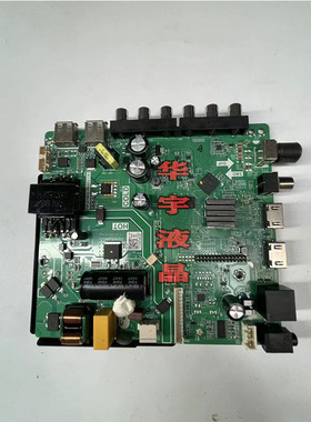 通用网络主板TP.ATM30.PB803(N)/TP.ATM50.PB801 /TP.SK518.PB802