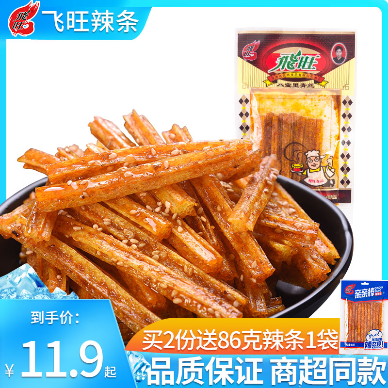飞旺零食麻辣儿时八宝里青丝小辣条