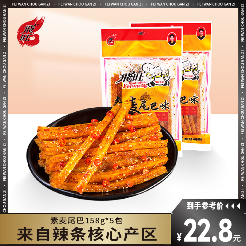 β158g*5زζʱ仳ʳʵ20.52Ԫ
