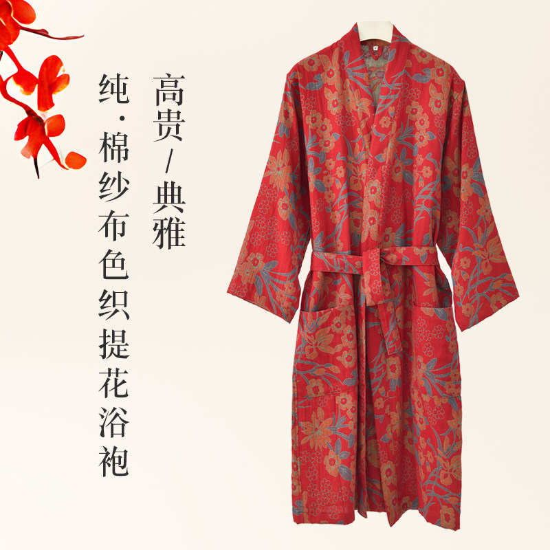 鲁素友品纯棉纱布浴袍女夏季薄款提花透气柔软家居服睡袍