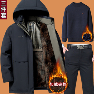 爸爸冬装外套装中年加绒加厚棉袄子2024新款中老年人爷爷棉衣服男