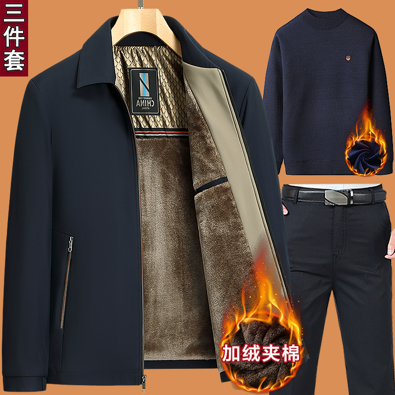 爸爸秋冬装外套装中年加绒加厚夹克男翻领中老年人50岁60爷爷衣服