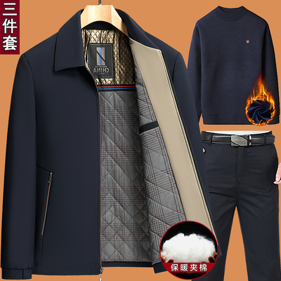 爸爸秋冬装外套装中年加厚款夹克男翻领中老年人50岁2024新款衣服