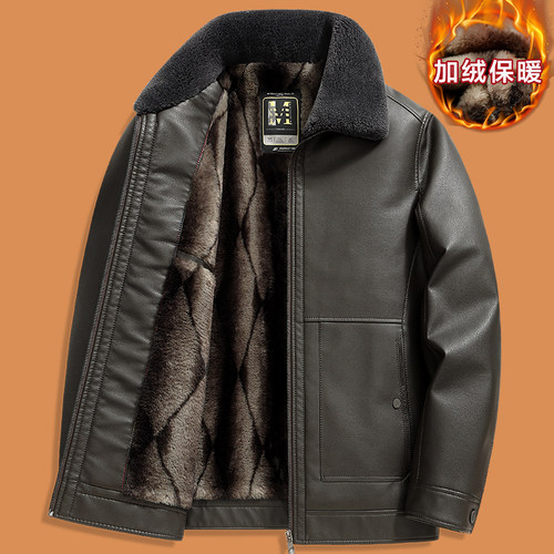 爸爸冬装外套中年加绒加厚皮衣男2024新款中老年人皮毛一体皮夹克