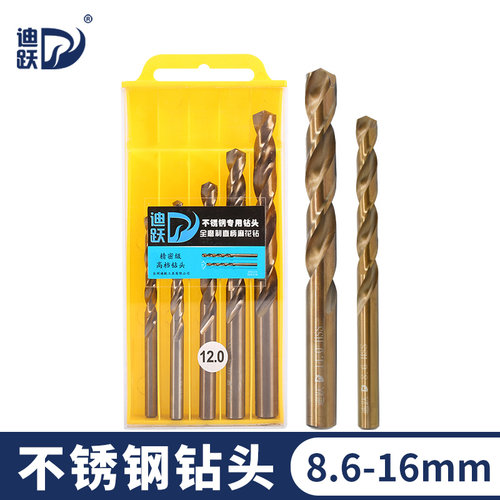 迪跃直柄麻花钻不锈钢麻花钻头