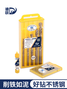 Diyue直柄麻花钻头箱体不锈钢平板车削6mm电动手钻冲孔车削