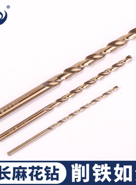 迪跃加长钻头 麻花钻超长 打不锈钢的高速钢钻铁木工含钴专用1-16