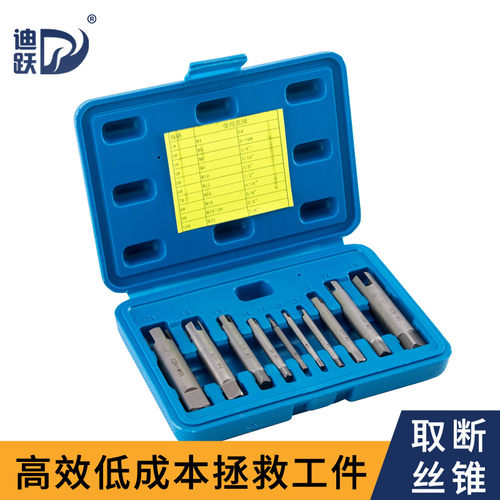 迪跃高强度取断丝锥取出器 取断丝丝攻神器 断头退丝器取丝工具机 - 封面