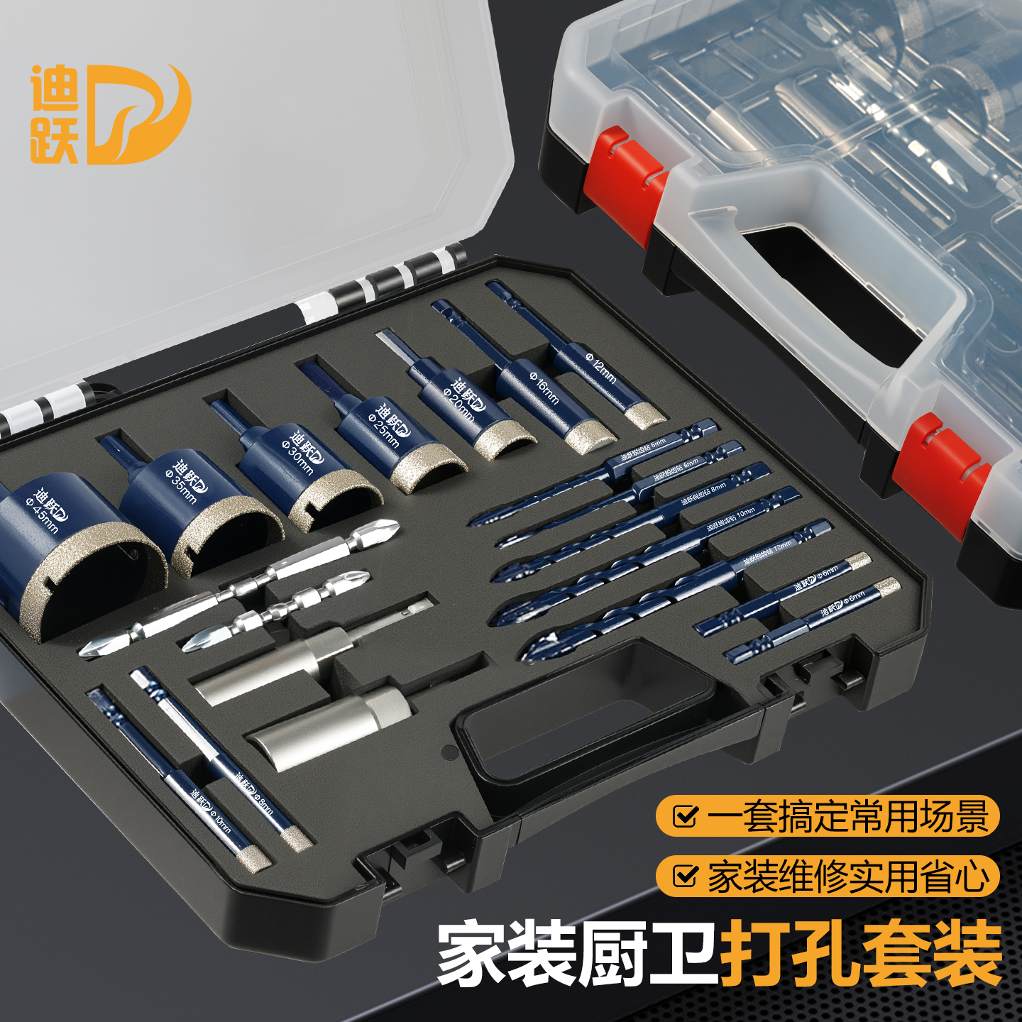 <一套搞定>家装瓷砖墙壁开孔