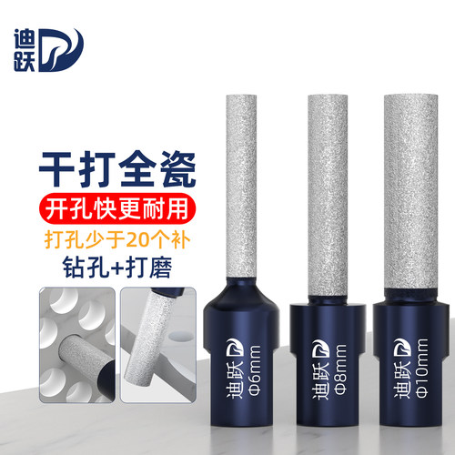 迪跃角磨机全砂开孔器【耐用！】