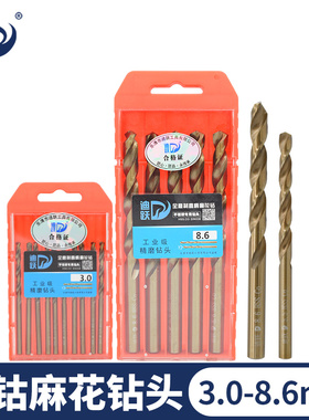 高钴不锈钢钻头 m35含钴麻花钻 手电钻打孔钢铁专用转头3 4.2 6.8