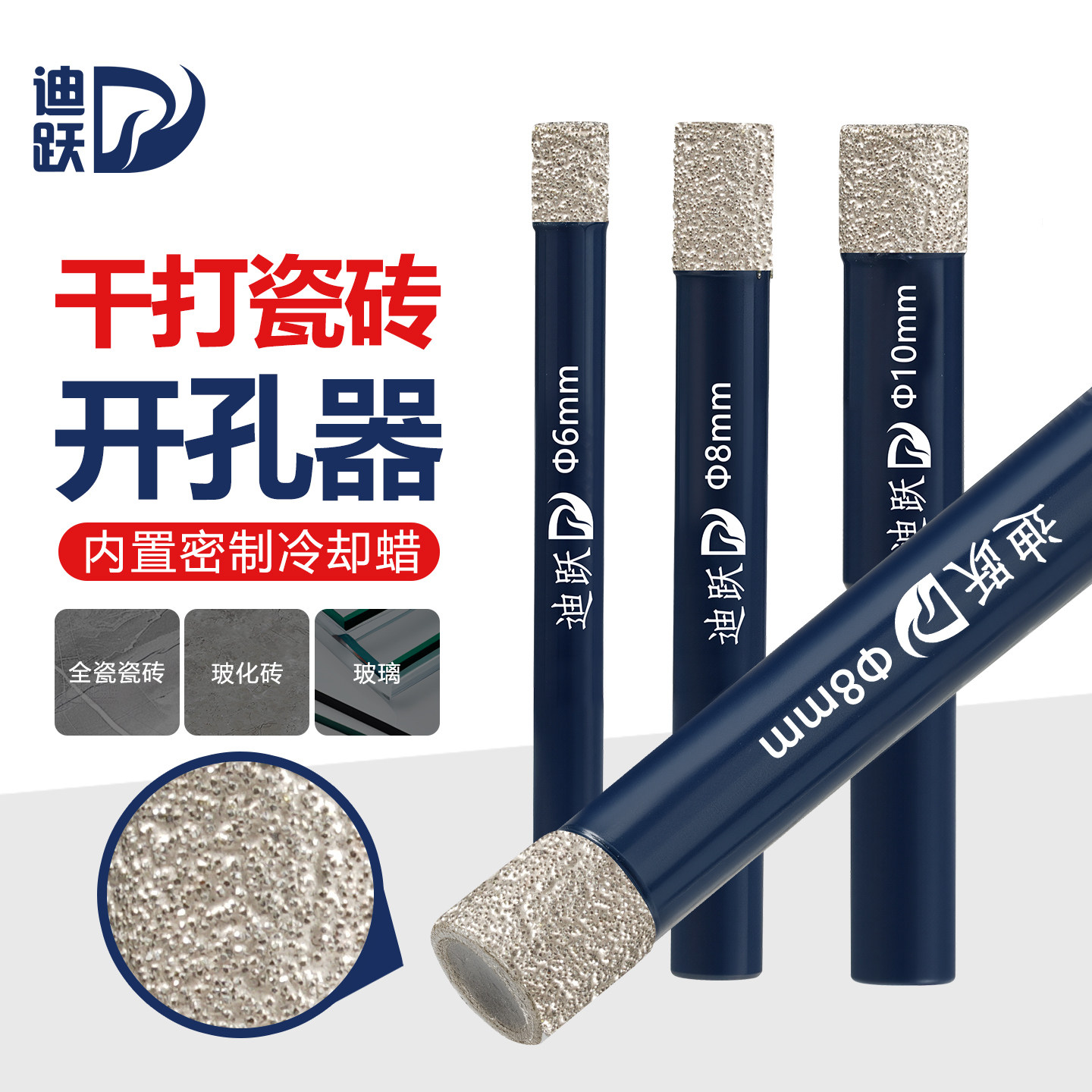 瓷砖干打钻头圆柄价惠六角防滑