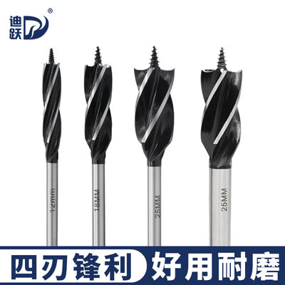 打孔超好用的迪跃四刃木工钻头