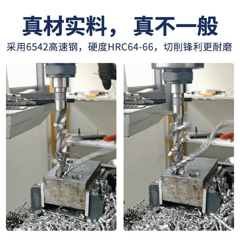 迪跃锥柄麻花钻 车床专用 高速钢12加长14锥柄16麻花钻头20 25 50