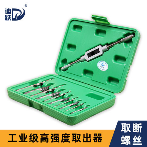 断丝取出器坏螺丝专用
