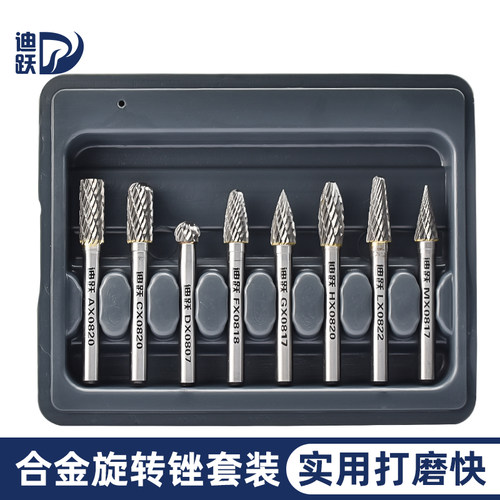 超硬合金打磨头套装实用规格全