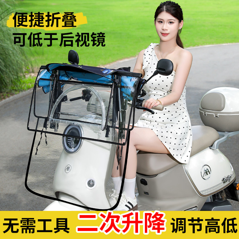 电动车折叠遮阳挡雨蓬五秒速开