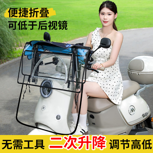 电动车折叠遮阳挡雨蓬五秒速开