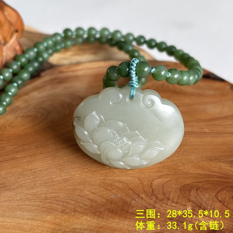 青白玉籽料荷花如意锁挂件套装