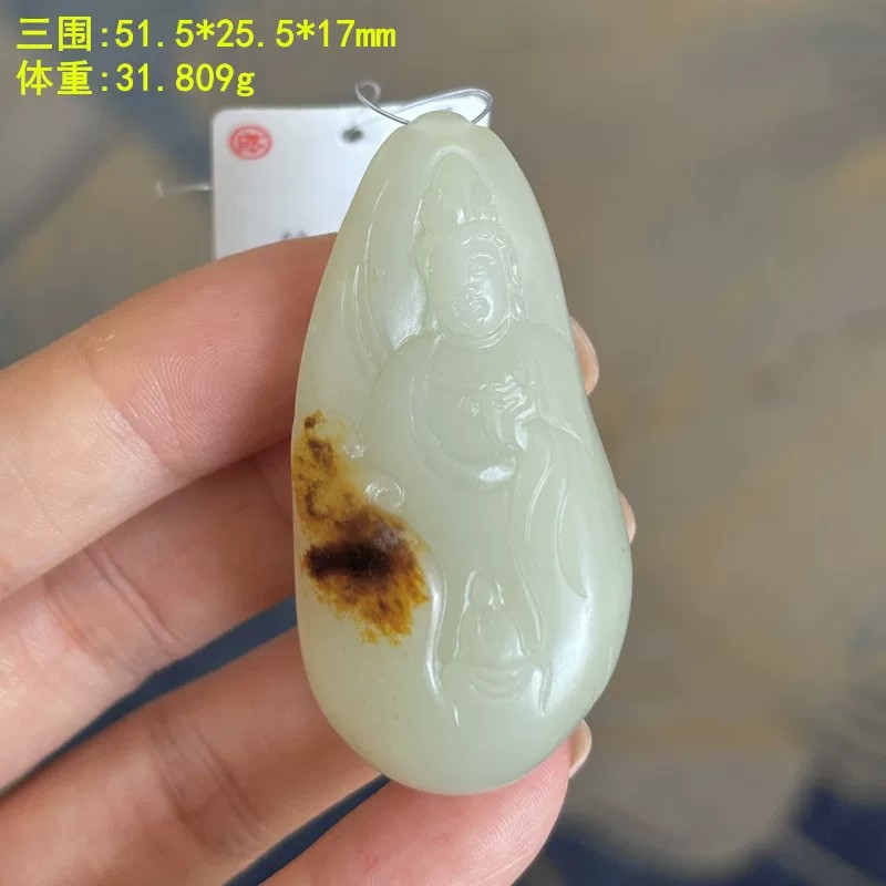黄沁皮白玉籽料观音挂件普渡众生