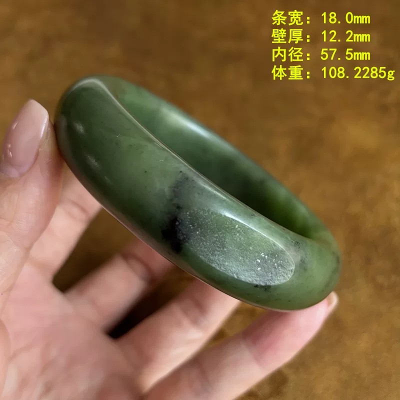 57.5碧玉籽料手镯有原皮