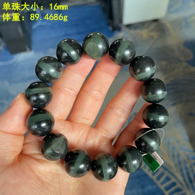 16毫米稀有一线天墨玉籽料手串