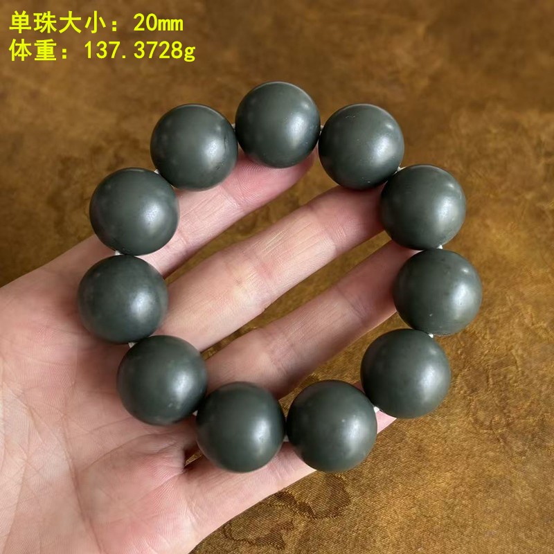 20毫米青玉籽料255圆珠手串