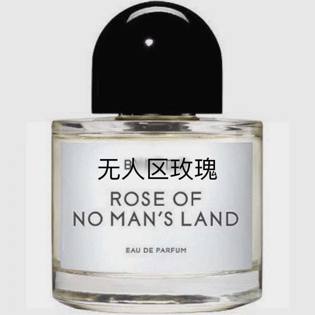 无人区玫瑰白色浪漫荒漠孤魂流浪超级雪松花环非洲之旅清新小样