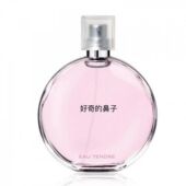 正品 香水滚珠粉邂逅蔚蓝COCO小姐5号19号黑coco香水摩登可可香水