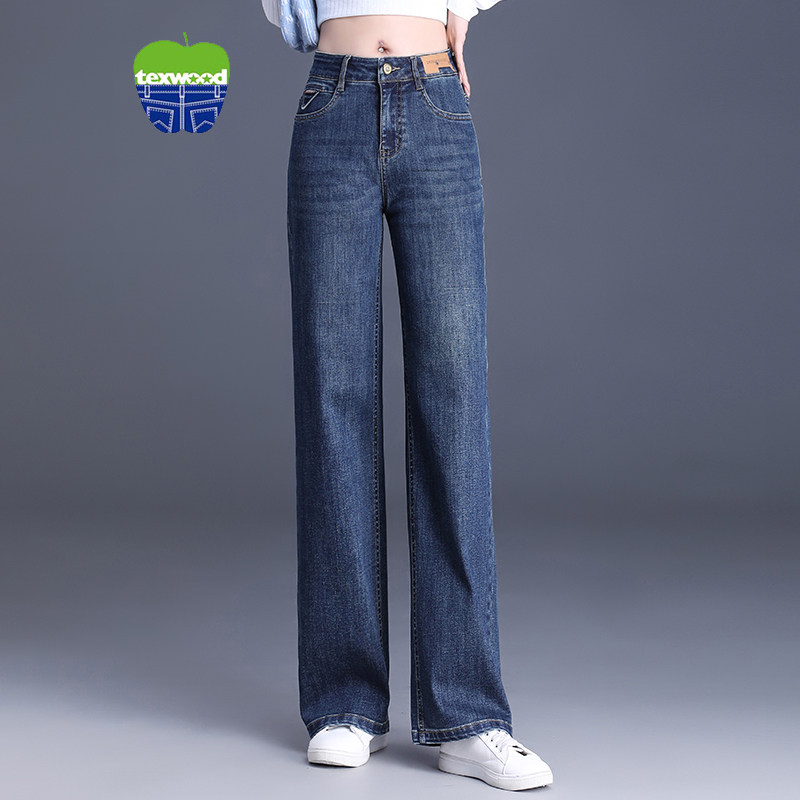 texwood苹果牌阔腿牛仔裤女春秋季厚款高腰显瘦直筒宽松阔脚裤子