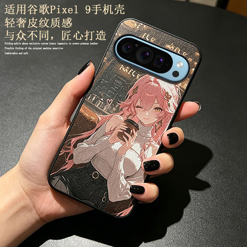 适用于谷歌Pixel 10手机壳动漫鸣潮Pixel9xl软边保护外套皮纹Google防摔8pro/7/6卡通二次元个性创意学院风潮