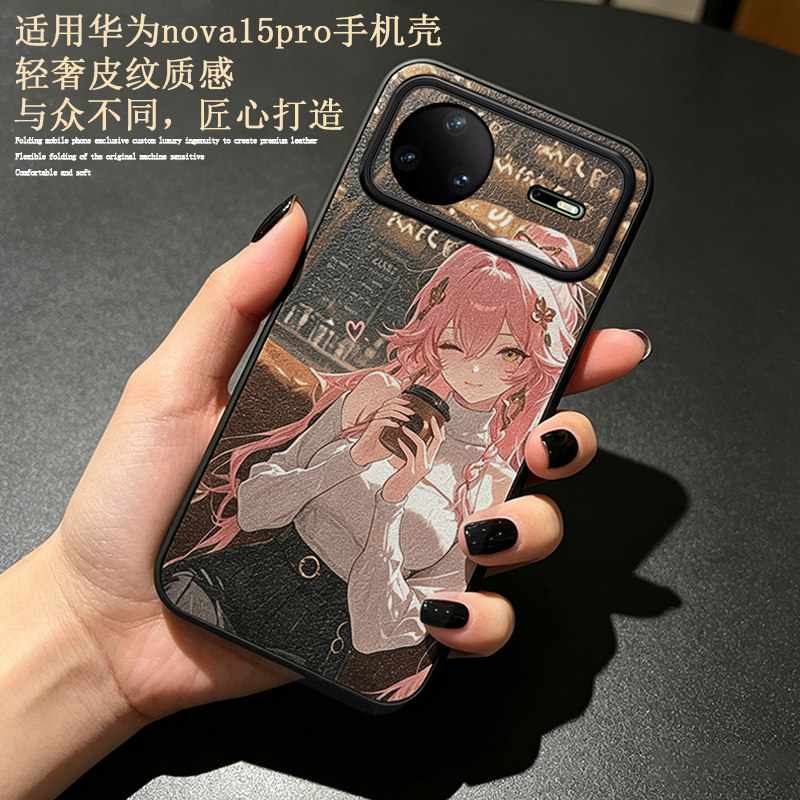 爱弥斯适用于华为nova15pro手机壳鸣潮nova14ultra素皮外套防摔卡通二次元nova12/13动漫学院风嘉贝莉娜潮女图片