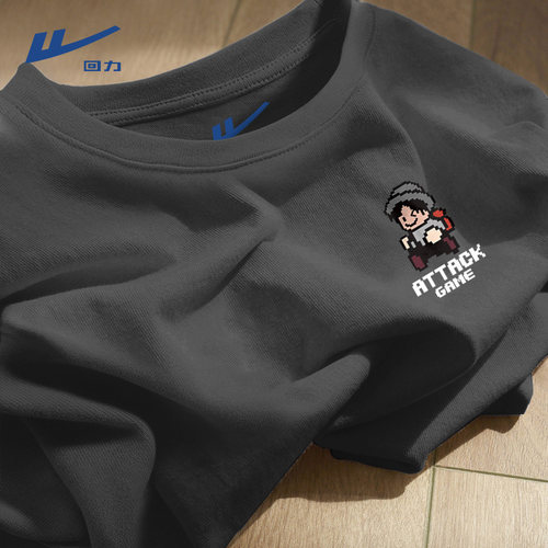 回力夏季【100%纯棉】男士简约潮牌短袖T恤圆领百搭学生五分袖潮