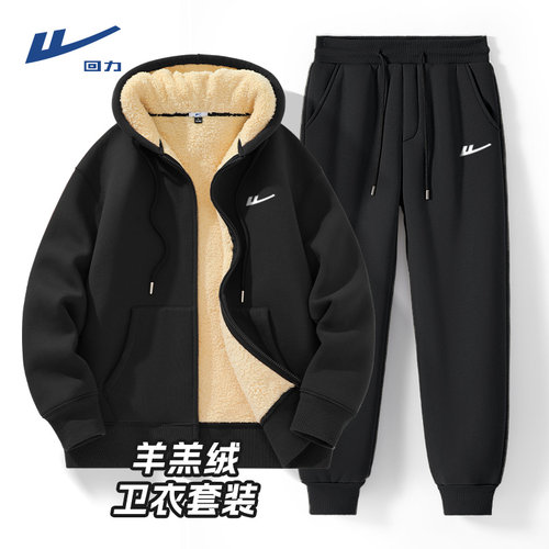 加绒长休闲套装回力保暖秋冬男士