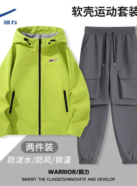 三防长休闲套装回力加绒秋冬男士