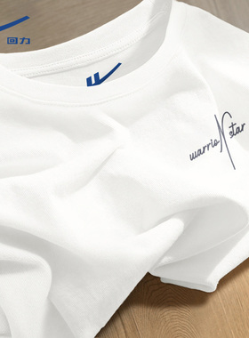 回力白色纯棉大码男士短袖T恤夏季简约潮牌百搭学生休闲半袖体恤