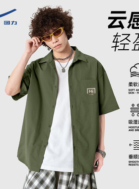 回力翻领短袖休闲复古衬衫百搭