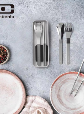 法国monbento不锈钢勺筷套装上班上学便携餐具盒筷子勺子单人
