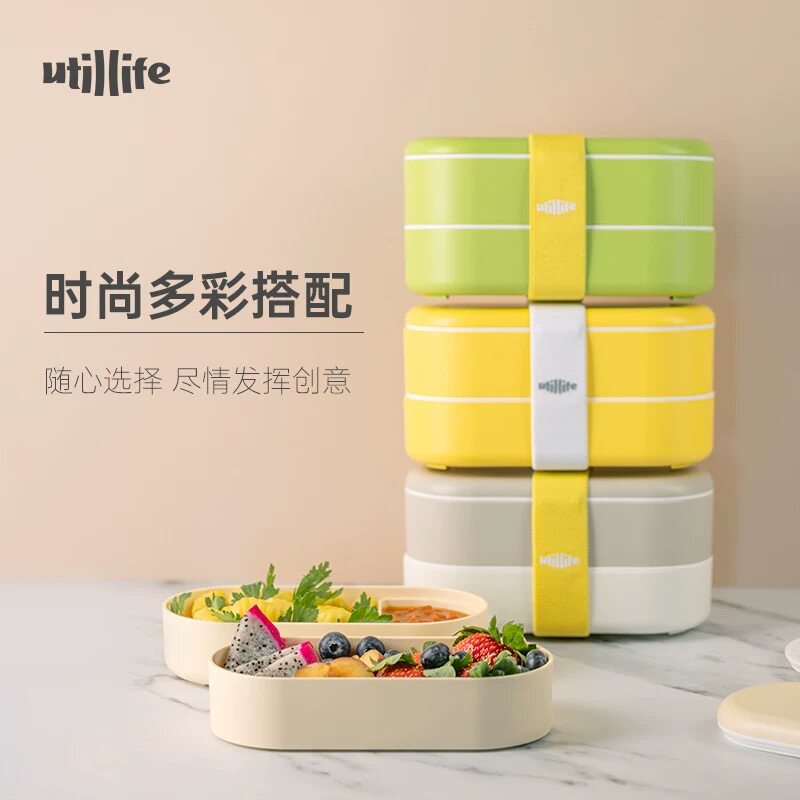 utillife日式双层便当盒可微波炉加热饭盒便携大容量水果密封餐盒图片