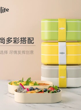 utillife日式双层便当盒可微波炉加热饭盒便携大容量水果密封餐盒